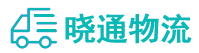 成都到古田县物流公司